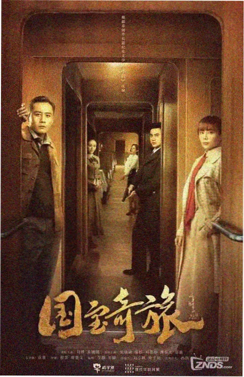 短剧《闪婚老公竟是首富》更新